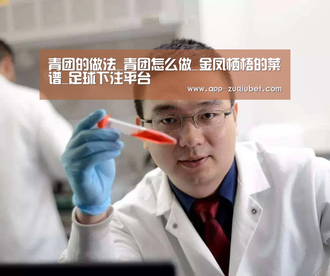 足球下注平台