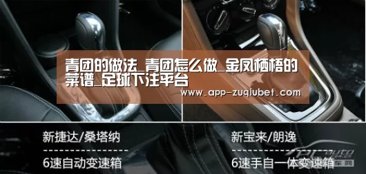 足球下注平台